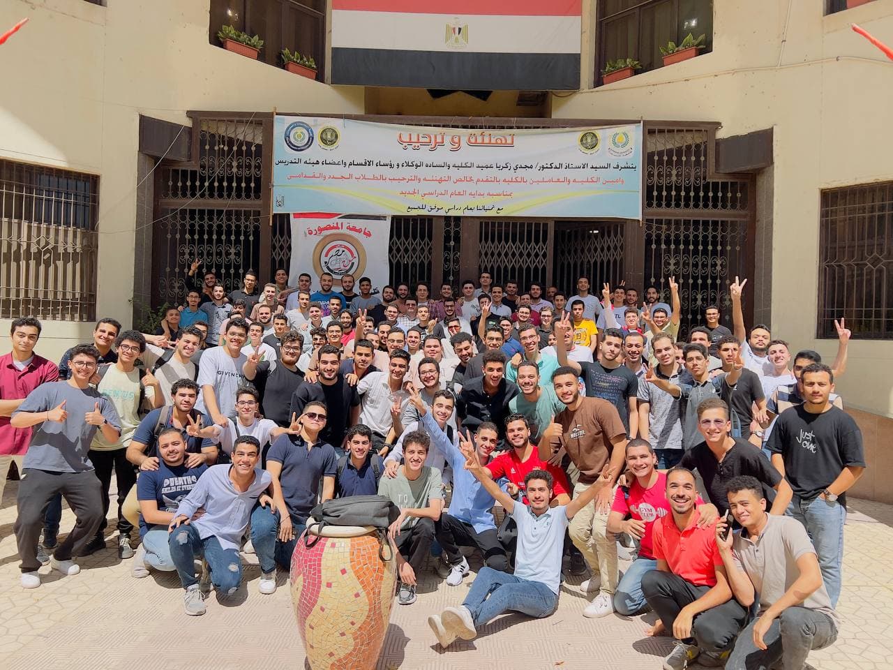 دفعة 27 حاسبات المنصورة - 2